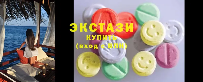 ЭКСТАЗИ таблы  Касли 