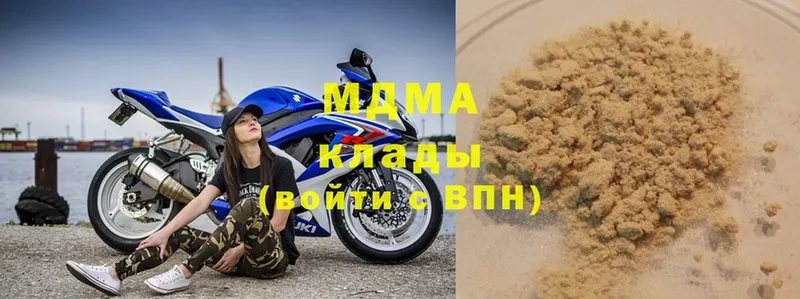 МДМА Molly  Касли 